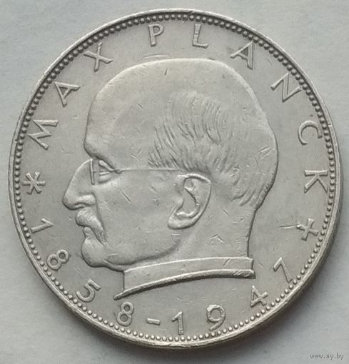 Германия 2 марки 1965 г. Макс Планк. D - Мюнхен