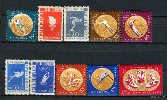 Румыния - 1961 - Летние Олимпийские игры - [Mi. 2010-2019] - полная серия - 10 марок. MNH.  (Лот 198AO)