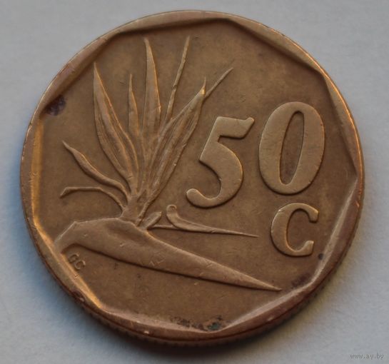 ЮАР 50 центов, 1995 г.