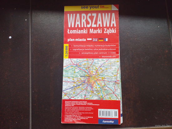 Варшава, карта на польском, новая и большая.