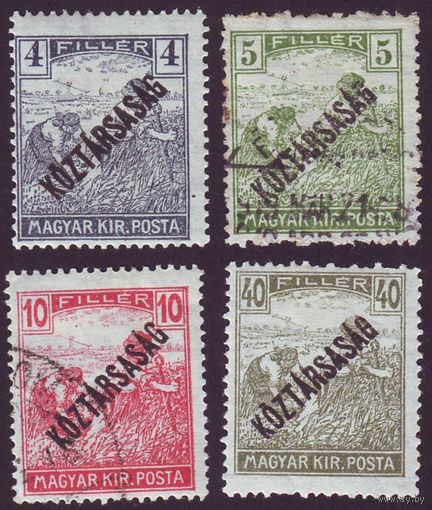 Жнец Венгрия 1918 год 4 марки с надпечатками