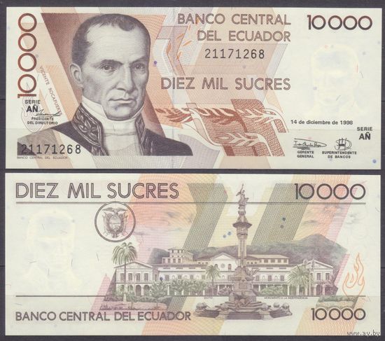 Эквадор 10000 Сукрес 1998 UNC P 127c