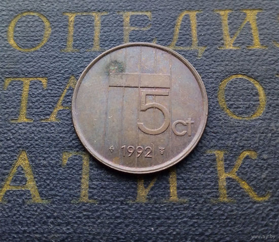 5 центов 1992 Нидерланды #02