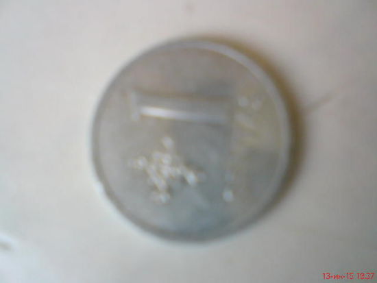 Монета 1/100 лита