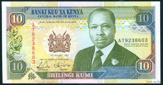 Кения 10 шиллингов 1992 UNC