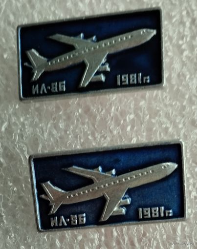 Значки, Самолеты ИЛ-86,1981г.