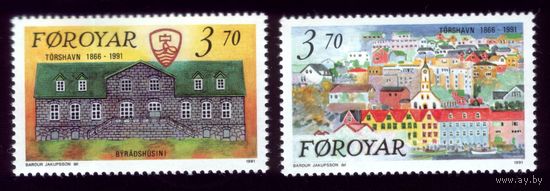 2 марки 1991 год Фарерские острова 217-218