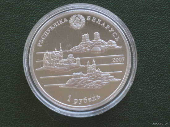 1 рубль Наполеон Орда