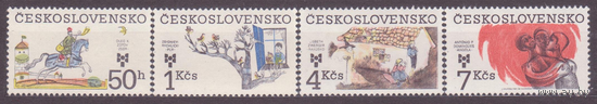 Чехословакия 1983. 9-я книжная иллюстрация для детей. Полная серия **\\111