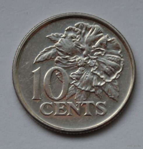 Тринидад и Тобаго, 10 центов 2005 г.
