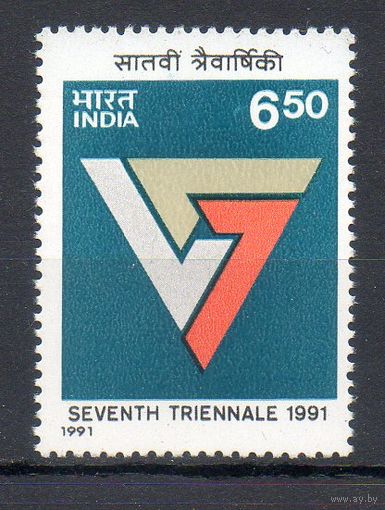Художественное триеннале Индия 1991 год серия из 1 марки