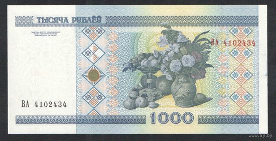 1000 рублей 2000 года. Серия ВА - UNC