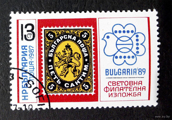 Болгария 1987 г. Филателистическая выставка. Болгария 89. События, полная серия из 1 марки #0042-Л1P4