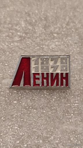 Знак значек 100 лет Ленину,200 лотов с 1 рубля,5 дней!