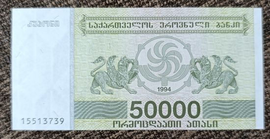 50000 купонов 1994 года - Грузия - UNC