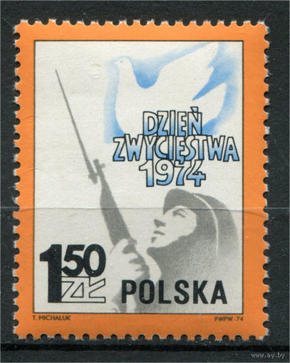 Польша - 1974г. - Солдат - полная серия, MNH [Mi 2313] - 1 марка