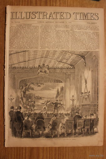 Газета Англия-1856 год.крымская война