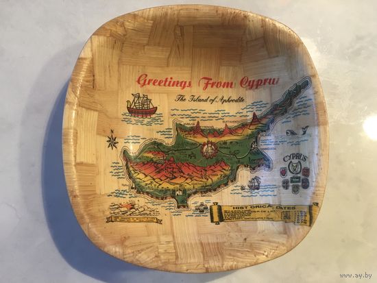 Миска тарелка сувенирная Кипр