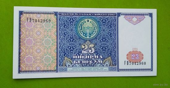 Банкнота 25 сум 1994 г. Узбекистан