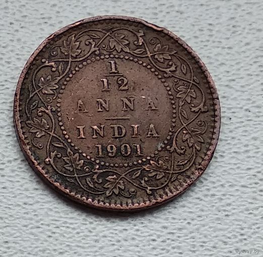 Индия - Британская 1/12 анна, 1901 6-3-49