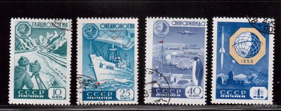СССР-1959, (Заг.2267-2270)  гаш.(с клеем), Геофизическое сотрудничество(1)