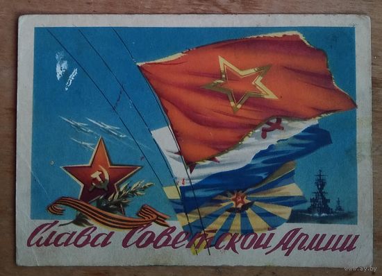 Викторов В, Слава Советской Армии! 1958 г. Подписана.