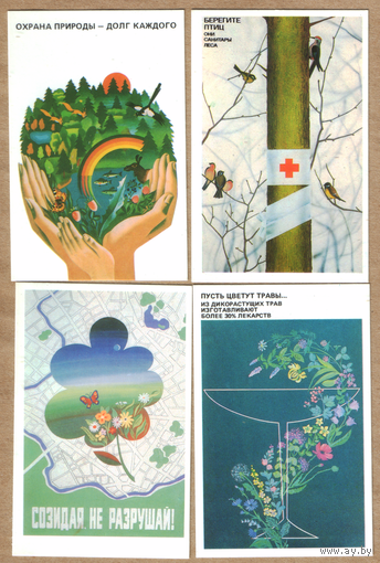 Календари Охрана природы 1989