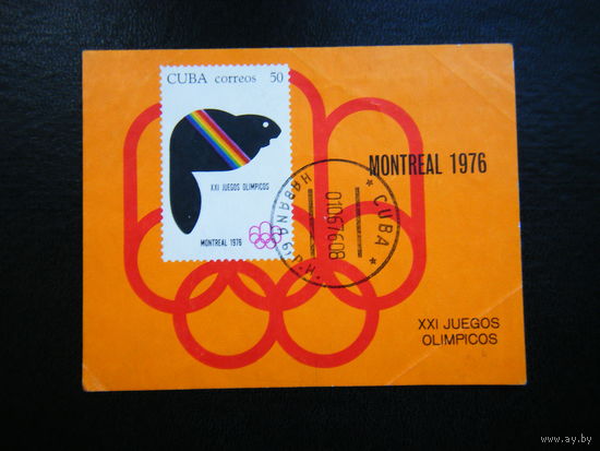 Блок. Олимпиада В Монреале 1976г.