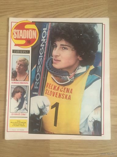 Журнал Стадион - 27/1984