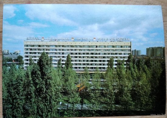 Брест. Гостиница "Беларусь" 1981 г. ПК. Чистая.