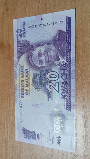 20 квача Малави 2020 года с  рубля**7957470