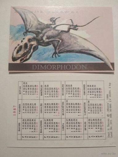 Карманный календарик. Динозавр. Литва.1987 год
