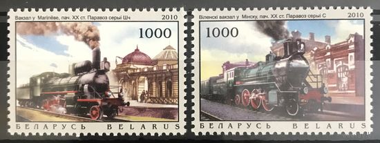 2010 Паровозы и железнодорожные станции Беларуси