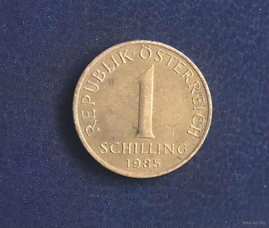 Австрия 1 шиллинг 1985