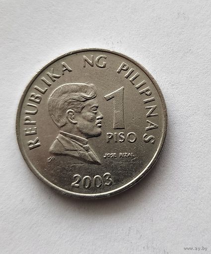 Филиппины 1 писо, 2003