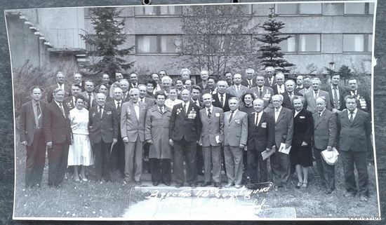 Фото участников собрания ветеранов ВОВ, ВС и труда НИИ ЭВМ.1990 г. 14х24.5 см.