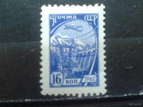 1961, Стандарт 16 коп., концевая**