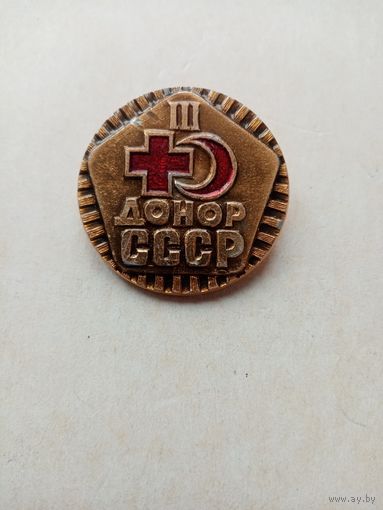 Знак ДОНОР СССР (3)