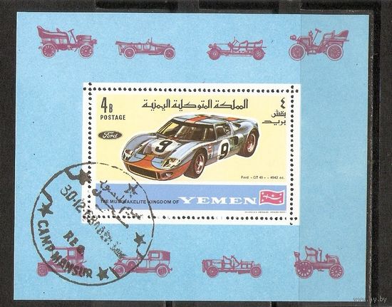 КГ Йемен 1968 Авто