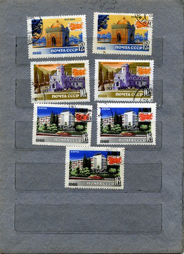СССР, 1966, ТУРИЗМ,   сборка 7м  по 15 коп шт,  гашеная