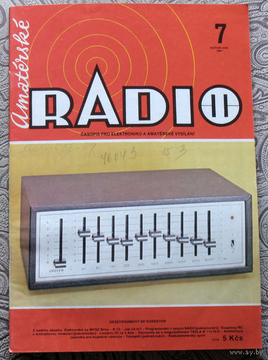 Amaterske RADIO. номер 7 1981  Casopis pro elektroniku a amaterske vysilani. ( Чехословакия ). Любительское радио.