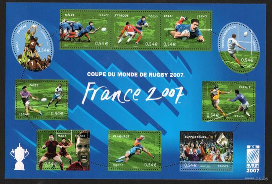Чемпионат по регби Франция  2007 год серия из 10 марок в листе
