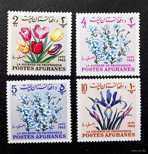 Афганистан 1963 г. Цветы. День Учителя. Флора. Праздники. 4 марки. Чистые #0090-Ч1P12