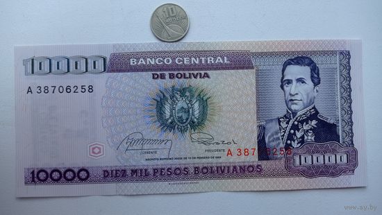 Werty71 Боливия 1 сентаво 1987 10000 песо боливиано UNC банкнота