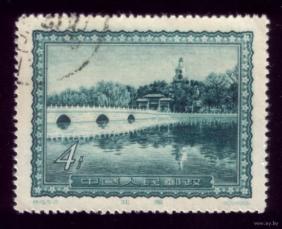 1 марка 1956 год Китай 315