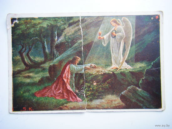 Польская открытка 1936г. на религиозную тему.
