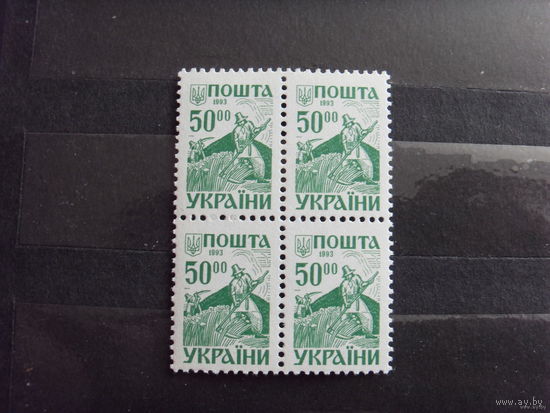 1992 Украина квартблок MNH** флора (4-13)
