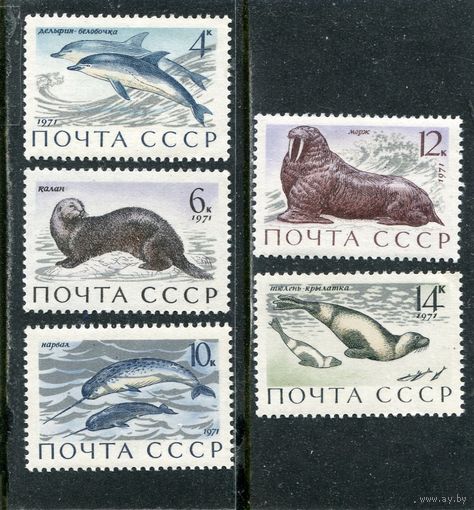 СССР 1971. Морская фауна