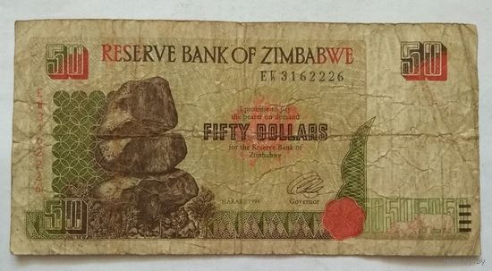 Зимбабве 50 долларов 1994 г. (а)