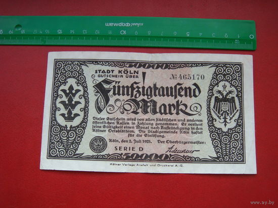 50000  марок  1923